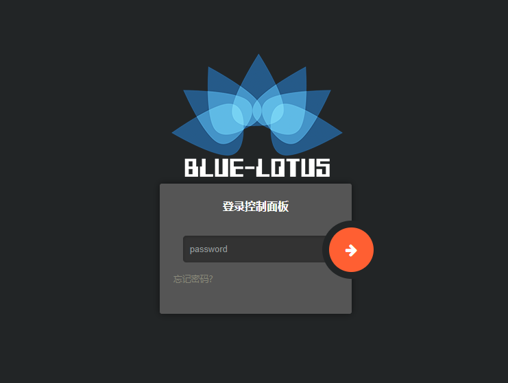 BlueLotus_XSS平台的搭建 - 欧鹿星球-欧鹿星球